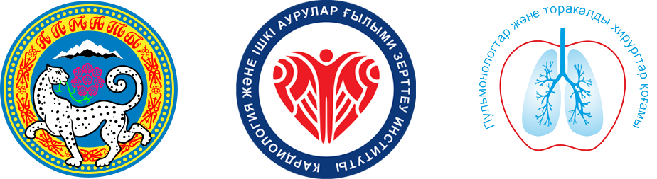 ОО «Общество пульмонологов и торакальных хирургов»